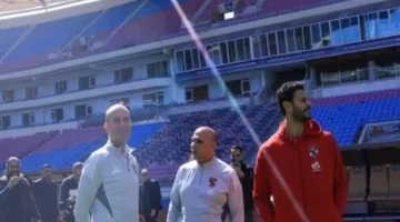 وفد الأهلي بقيادة توروب والشناوي يعاين ملعب مواجهة الترجي في تونس